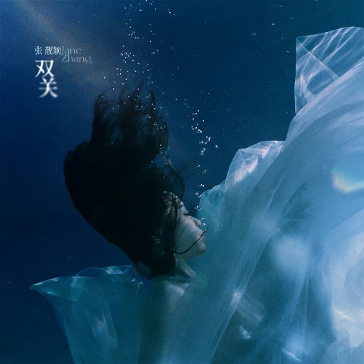 制服丝袜吉吉影音
